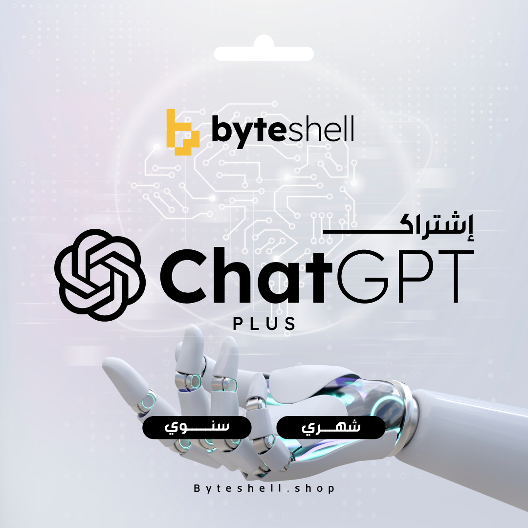 إشتراك شات جي بي تي - ChatGPT Plus