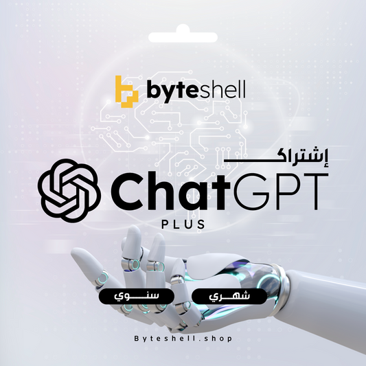 إشتراك شات جي بي تي - ChatGPT Plus