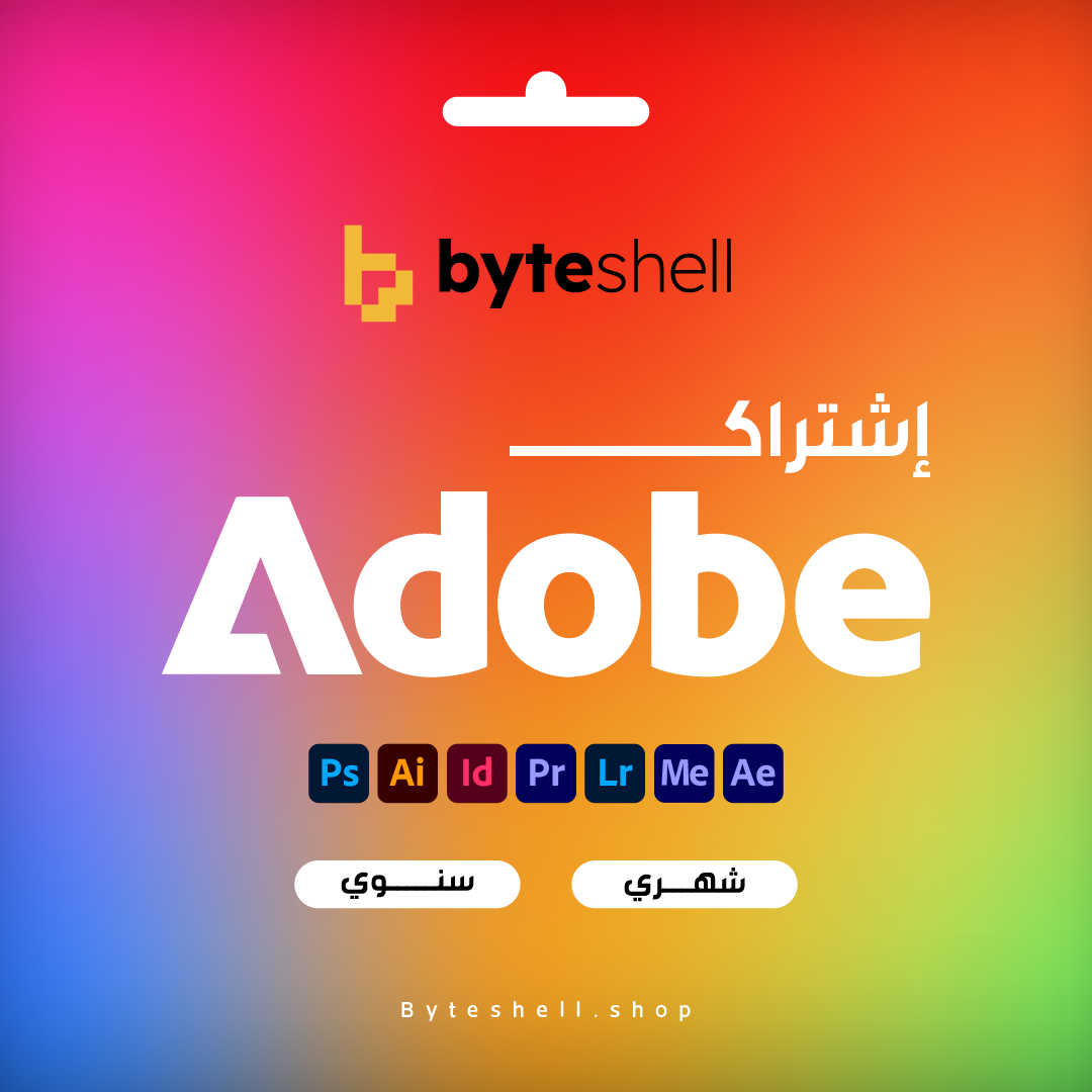 اشتراك ادوبي كريتيف كلاود - Adobe Creative Cloud