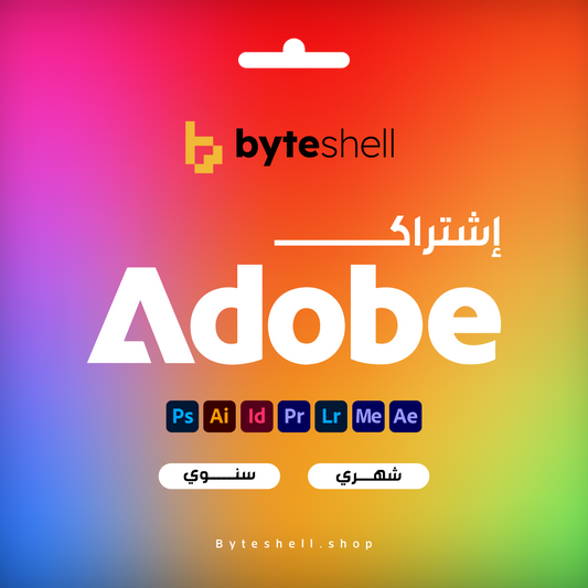 اشتراك ادوبي كريتيف كلاود - Adobe Creative Cloud