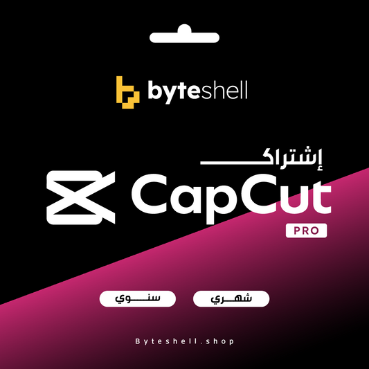 إشتراك كاب كت - Cpacut Pro
